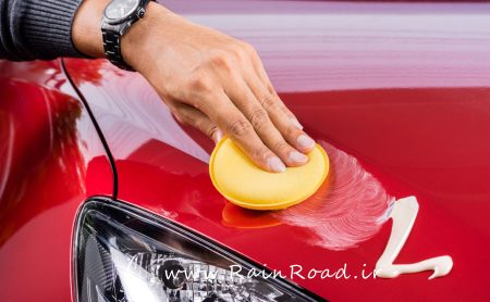 واکس بدنه خودرو: محافظ ضروری یا عامل آسیب‌رسان؟